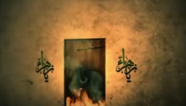 Akshin Fateh - Zəhra