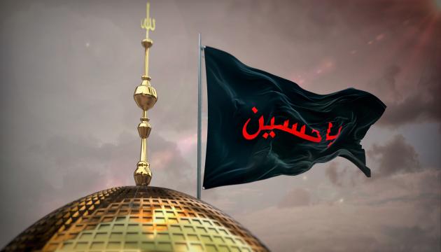 Akşin Fateh - Ya Huseyn