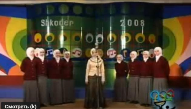  YA RASULALLAH-ARNAVUTLUK