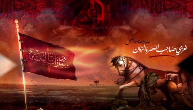 Ya Fatima (as) Koumi