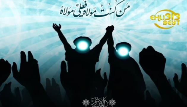 Akşin Fateh - Qədir Xum