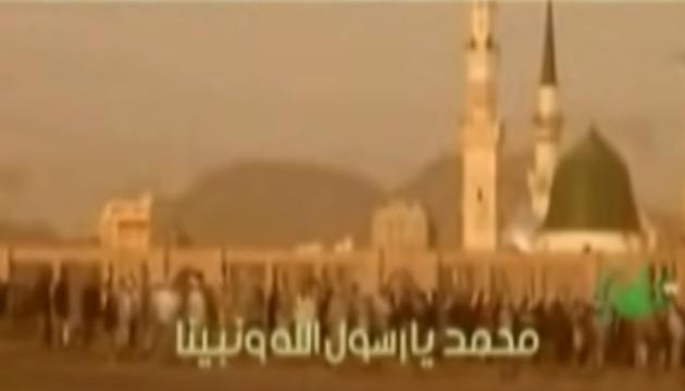 محمد يارسول الله ونبينا