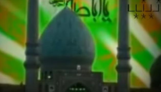 Imam Mahdi (a.s.) - Jamkaran