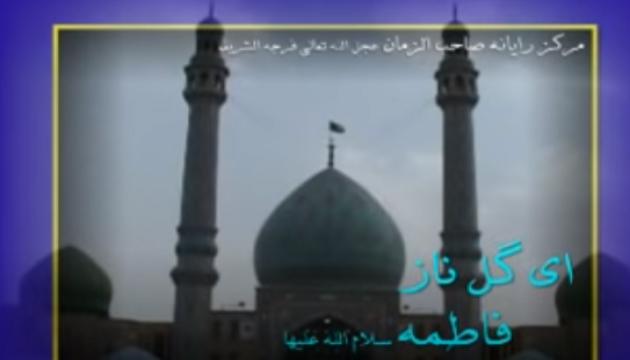 Yabna Zehra (A.S) bia bia