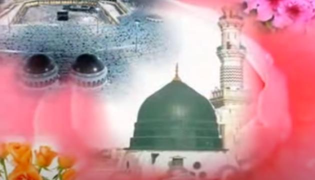  Al Beni Yanına Ya Rasulallah (a)