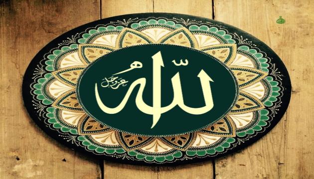 Seyyid Rövşən - ALLAH ALLAH