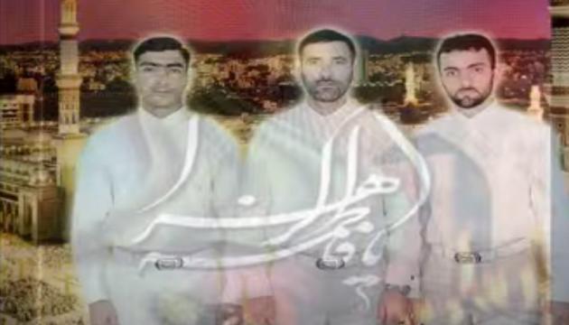 Mərhəmət qrupu - Zəhra (s)