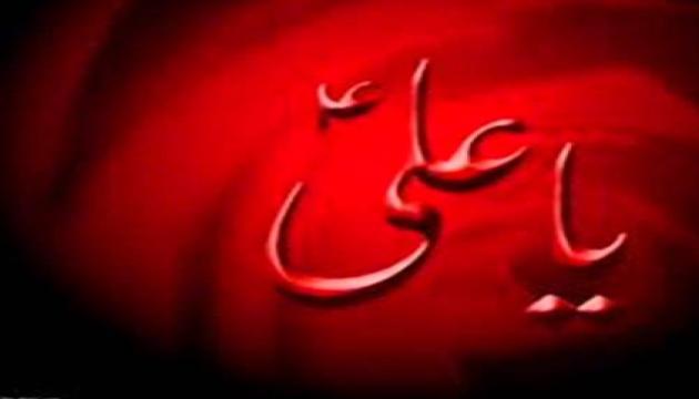 Seyyid Taleh - La ilahə İlləllah