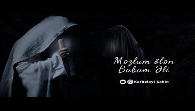 İrac Muhəmmədi - Məzlum ölən babam Əli (ə)
