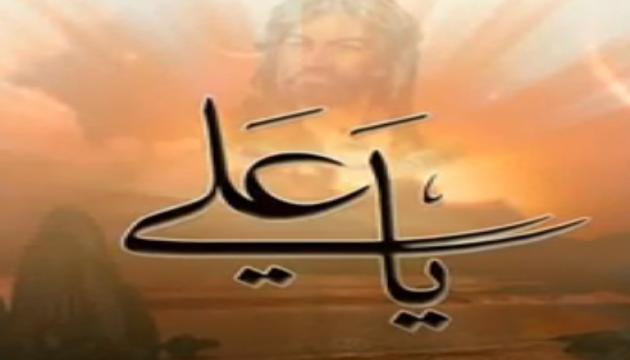 Səid Salyanlı və Yaqub Kərimi - Ya Əli