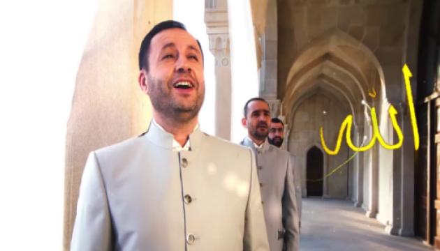 Əhli-Beyt qrupu - Lə iləhə illəllah (yeni klipi ilə)