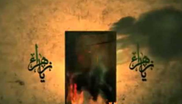 Aqşin Fateh - Zəhra (ə)