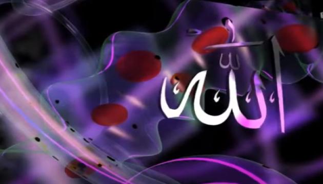 Ehli-beyt Meddahlar - ALLAH - ALLAH(c.c)