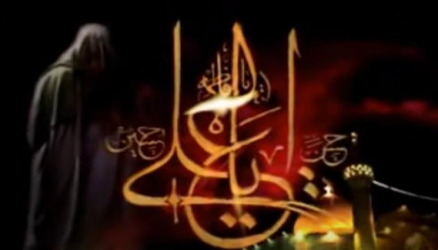 Aqşin Fateh - İmam Rza (ə)