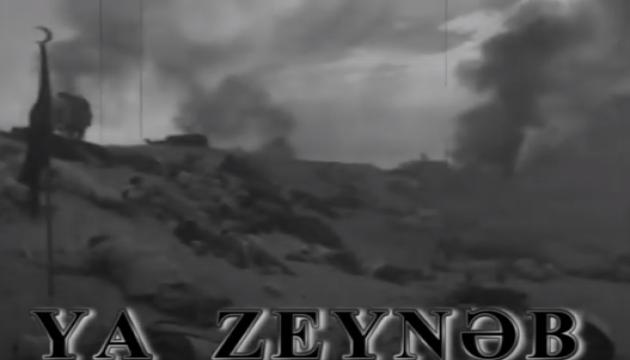 Mehdi Dərbəndi - Ya Zeynəb