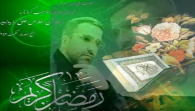 Rafael Şahinoğlu Mərhəmət - Nidadır Quran