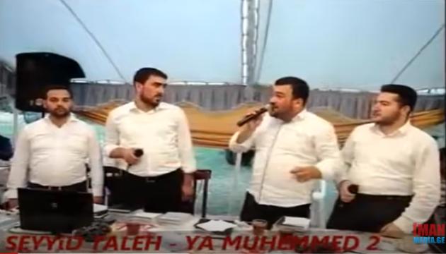 Seyyid Taleh - Muhəmməd (s)