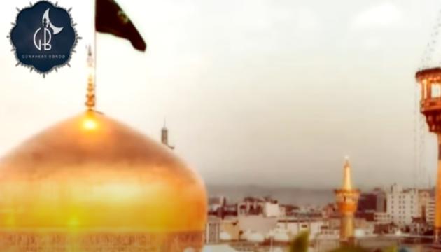 Amil Tovuzlu - İmam Rza (ə)