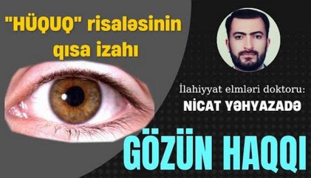 Nicat Yəhyazadə - Gözün haqqı (Hüquq risaləsi)