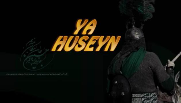  Bilal - Ya Huseyn
