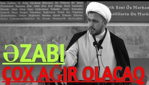 Hacı Ələmdar - Vallah əzabı çox agır olacaq