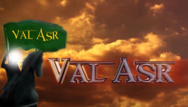 Val Asr - 12 Imam (Azeri)