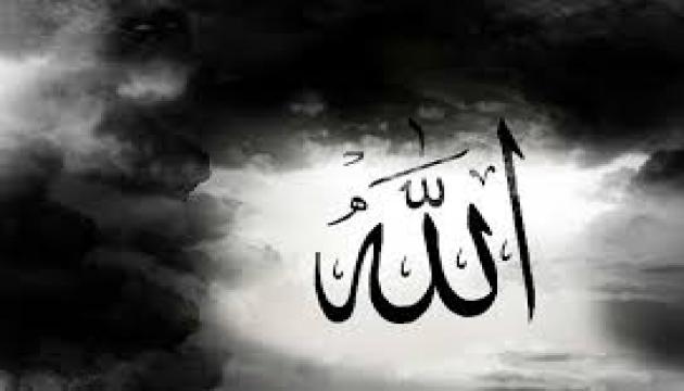 İntizar İlahi nəğmələr qrupu - Allahım, Allahım