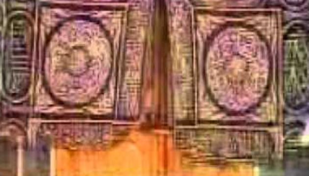 Seyid Muhəmməd Amili - Munacat