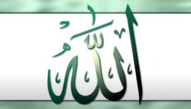 ALLAHU ƏKBƏR - (İlahi)