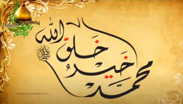 Fariz Fəryad - Şahi-Nəcəf