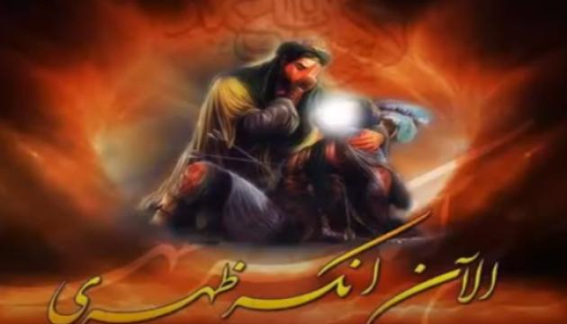 Ruhullah Dustdari - Ələmdar oyan