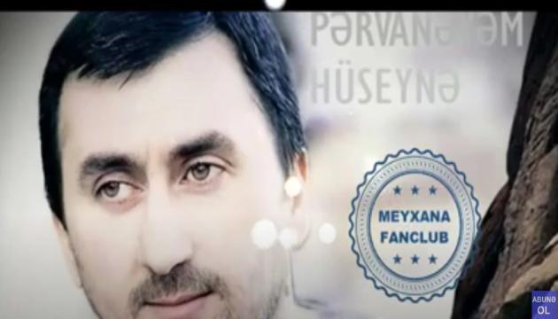 Aqşin Fateh - Pərvanəyəm Hüseynə 