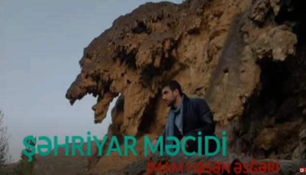  Hacı Şəhriyar - İmam Həsən Əsgəri (ə)