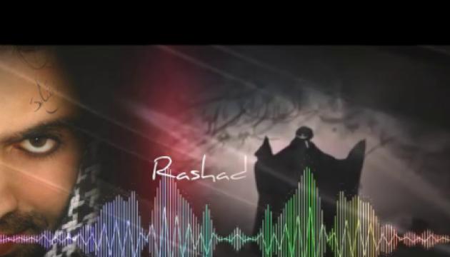 Hacı Rəşad - Zeynəb Zeynəb (Gözəl İfa) 