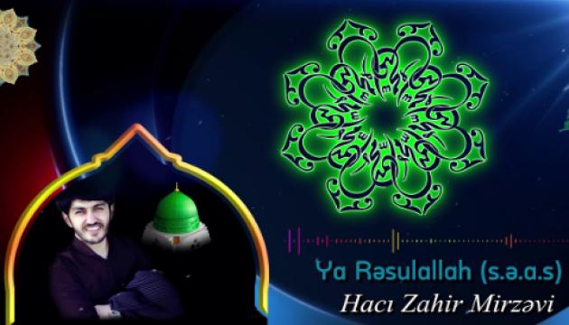 Hacı Zahir - Ya Rəsulallah (2017)