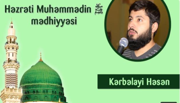 Kərbəlayi Həsən - Həzrəti Muhəmmədin (s) mədhiyyəsi