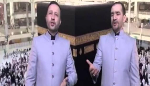  Əhli-beyt qrupu - Kəbə