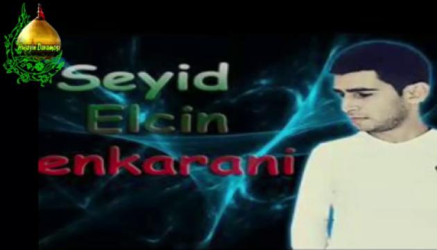  Seyid Elcan - Ya Allah
