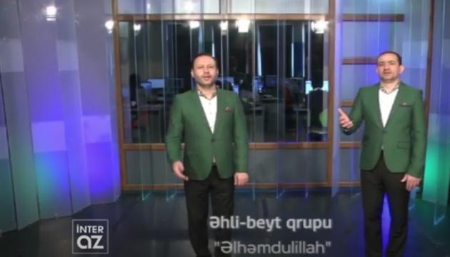 Əhli-Beyt qrupu - Əlhəmdulillah
