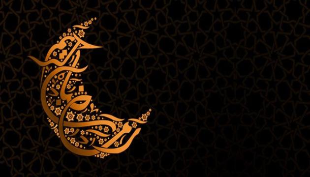 Samir Salam_Zuleyxa Salam - Ramazan