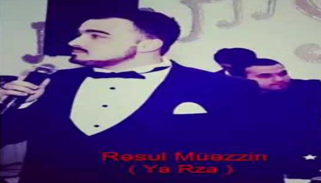 Rəsul Müəzzin - Ya Rza (ə)