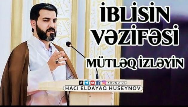 Hacı Eldayaq - İblisin vəzifəsi (mütləq izləyin)