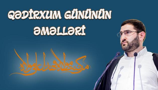 Hacı Surxay - Qədir-Xum gününün əməlləri və fəziləti