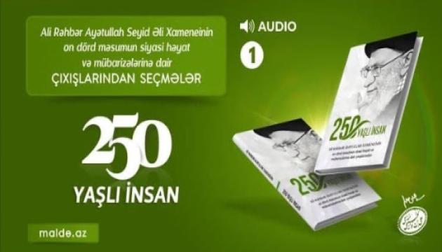250 yaşlı insan - səsli kitab - 1