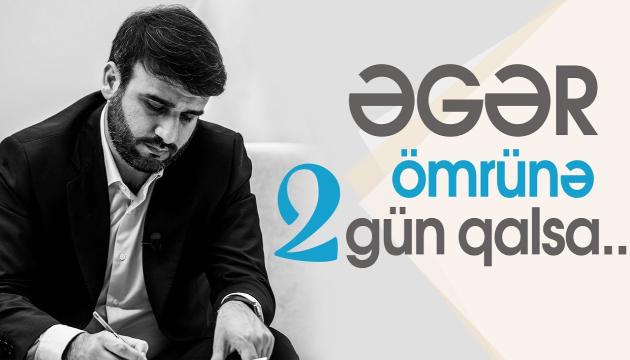 Hacı Ramil - Əgər ömrünə iki gün qalsa...