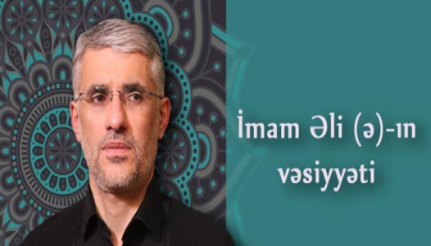 Hacı Vasif - İmam Əlinin (ə) İmam Hüseynə vəsiyyəti