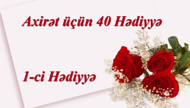 Axirət hədiyyələri - 1