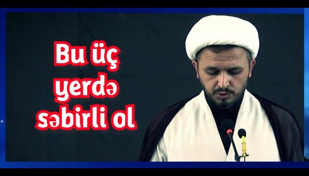 Hacı Ələmdar - Bu üç yerdə səbirli ol