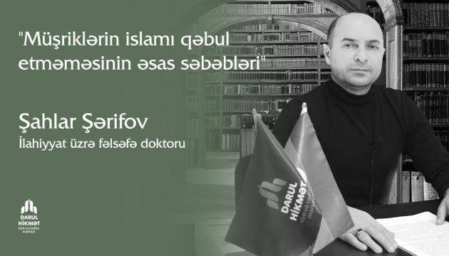 Şahlar Şərifov - Müşriklərin islamı qəbul etməməsinin əsas səbəbləri