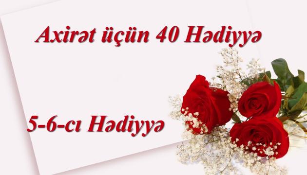 Axirət hədiyyələri 5-6